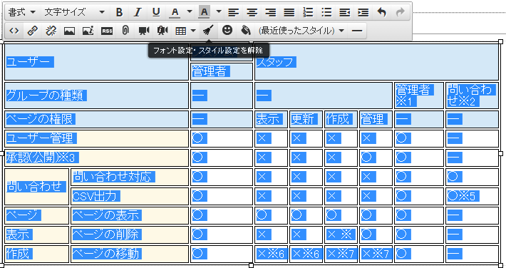word_excel_copy_10.png