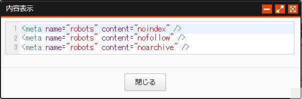 要素内容