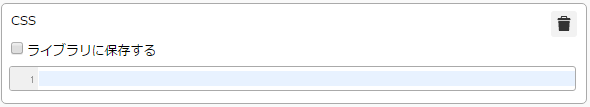 CSS