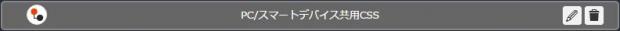 head_setting09.JPG