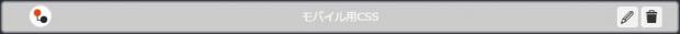 head_setting10.JPG
