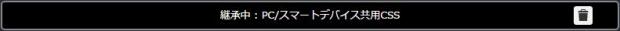 head_setting09.JPG
