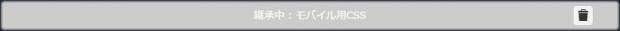 head_setting10.JPG