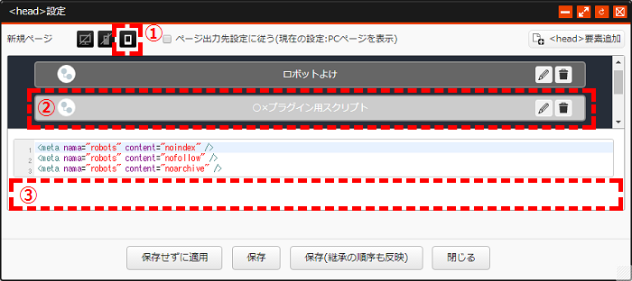 head_settings5.png