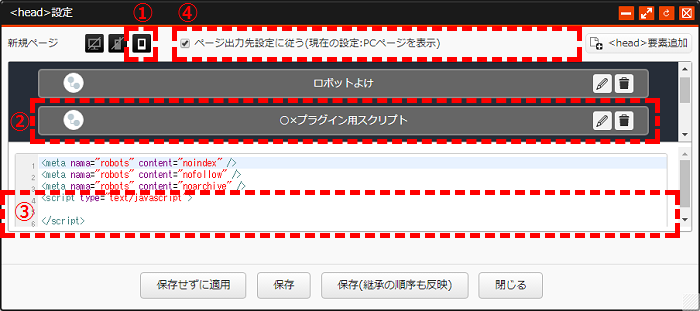 head_settings7.png