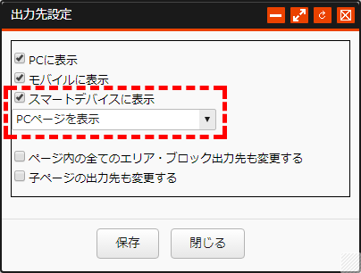 head_settings9.png
