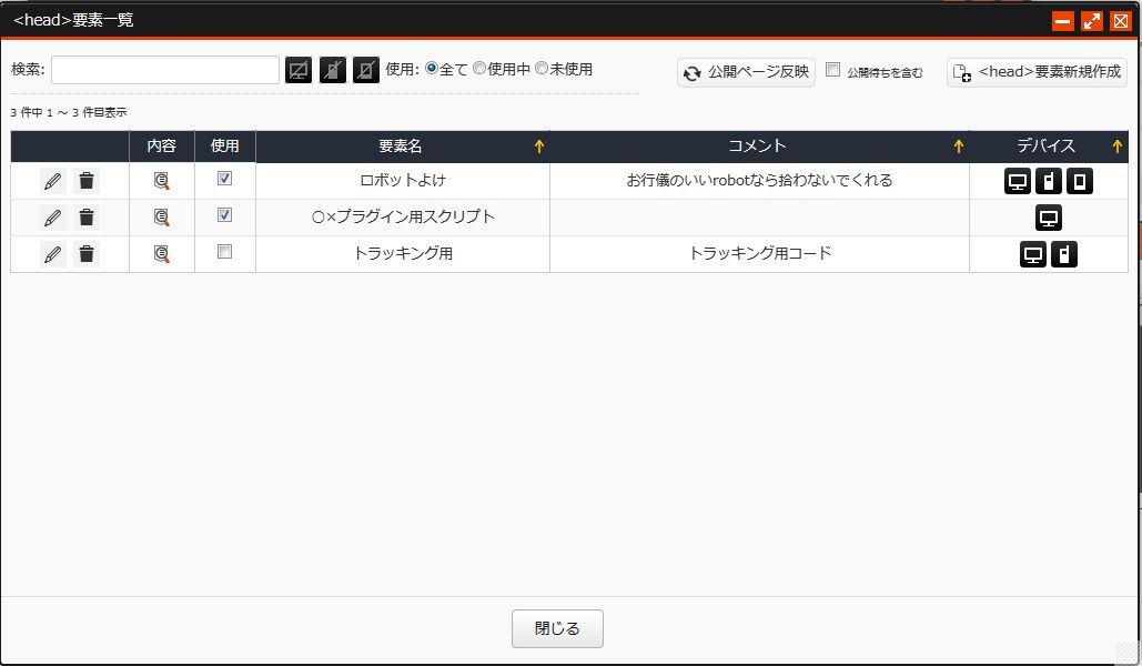 選択モード 選択モード
