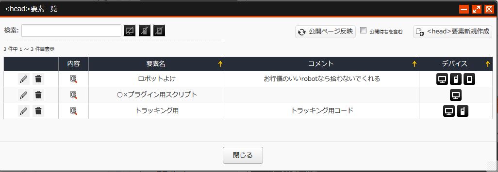 通常モード 通常モード
