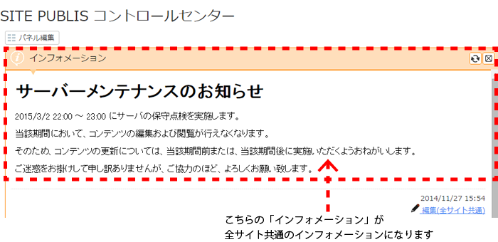 portal_info.png