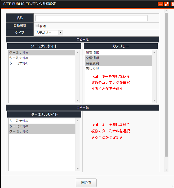 sync_example_category.png sync_example_category.png