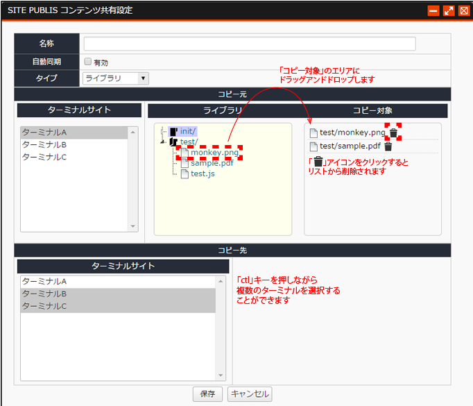 sync_library_01.png sync_library_01.png