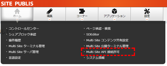 grandmenu_api_2.png
