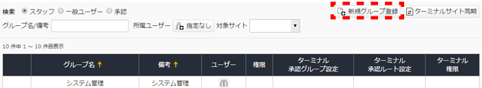 group_list_01.png group_list_01.png