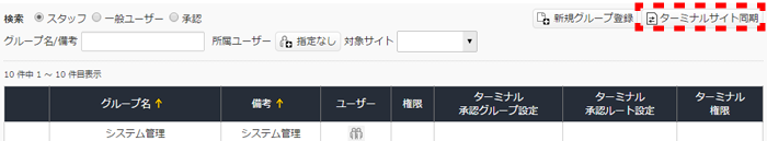 group_list_02.png group_list_02.png