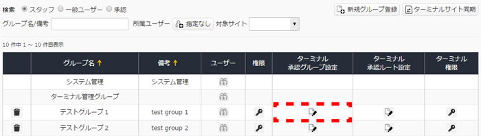 group_list_04.png group_list_04.png