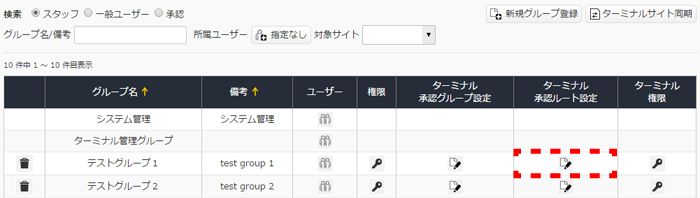 group_list_05.png group_list_05.png