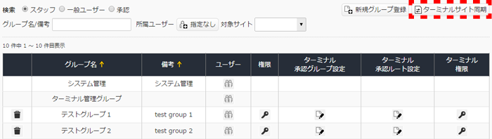 group_list_06.png group_list_06.png