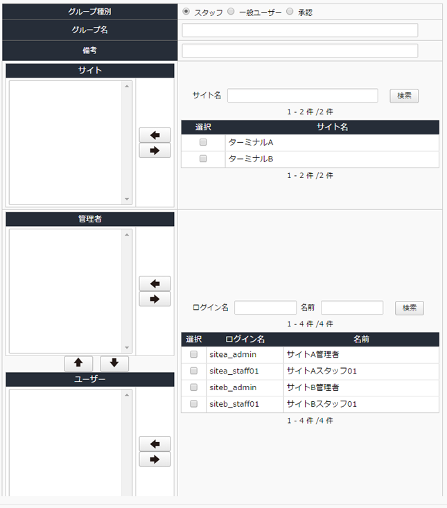 group_register.png group_register.png