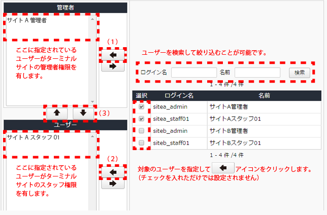 group_register_02.png group_register_02.png