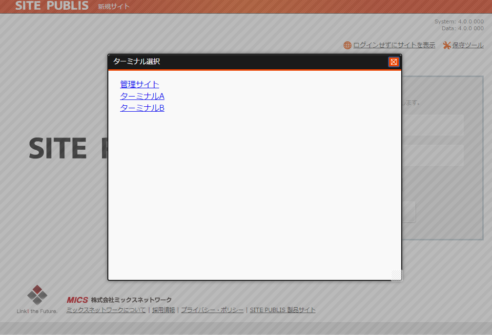 multi_login.png