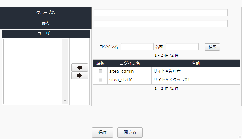 route_group_register.png route_group_register.png