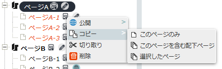 multi_page_copy_01.png