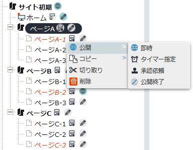 multi_page_publish_01.png