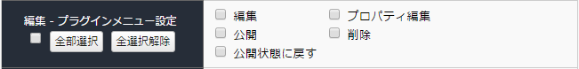 permissions.png
