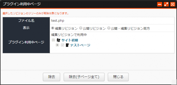 plugin_04.png