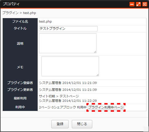 plugin_05.png