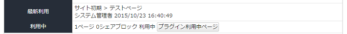 plugin_13.png