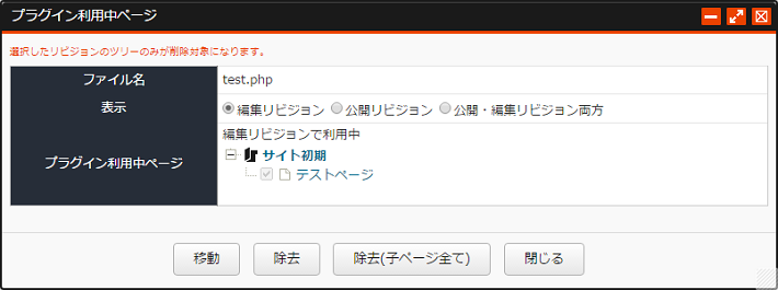 plugin_14.png