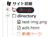 pagetree003.png