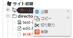 pagetree005.png