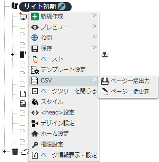 csv_01.png