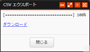 csv.png