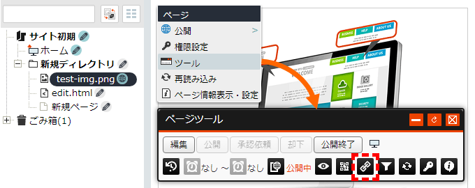 linkcheck_01.png