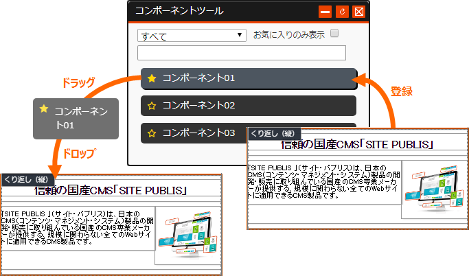 component.png
