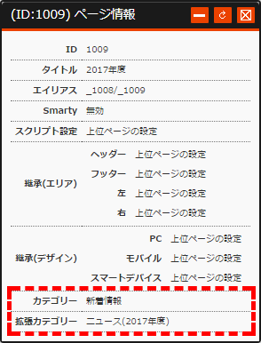page_imfomation_02.png