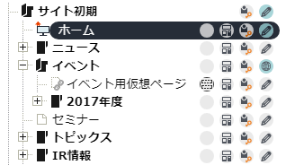 page_tree.png