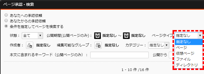 pagetype.png