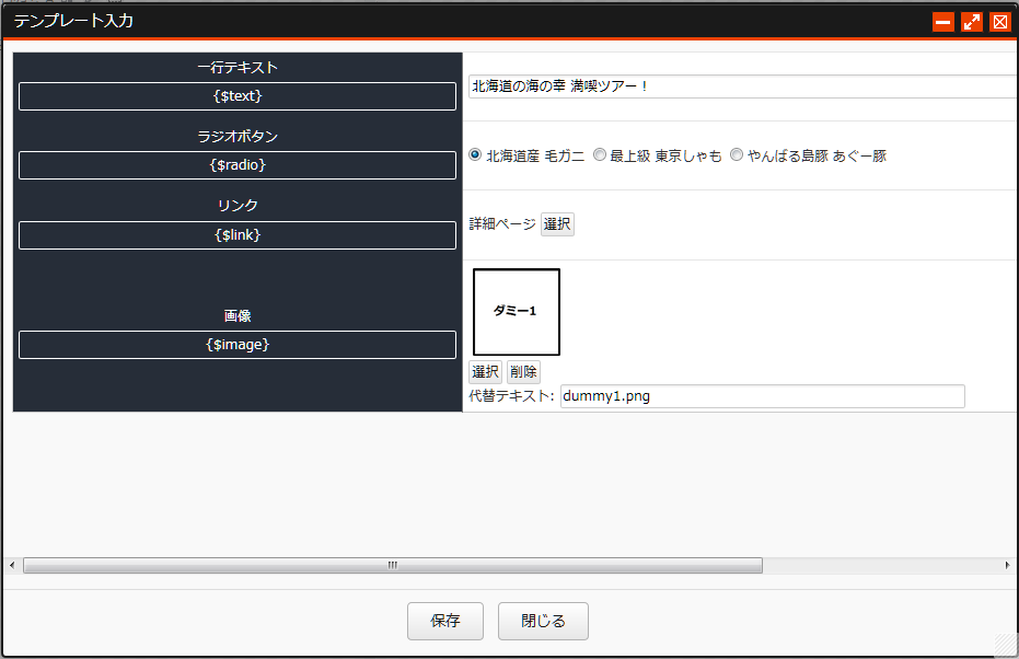 pageitem_input_01.png pageitem_input_01.png