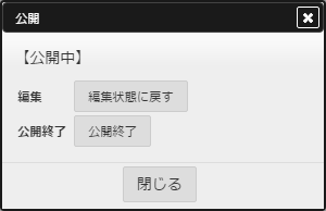 publish_03.png
