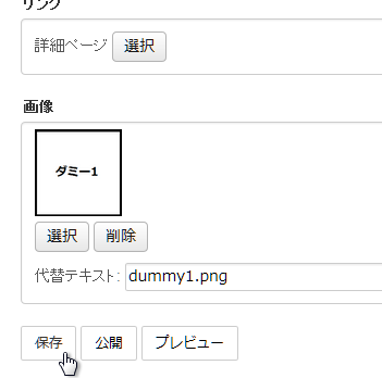 save_01.png save_01.png