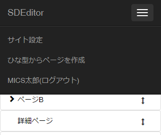 menu_only_03.png