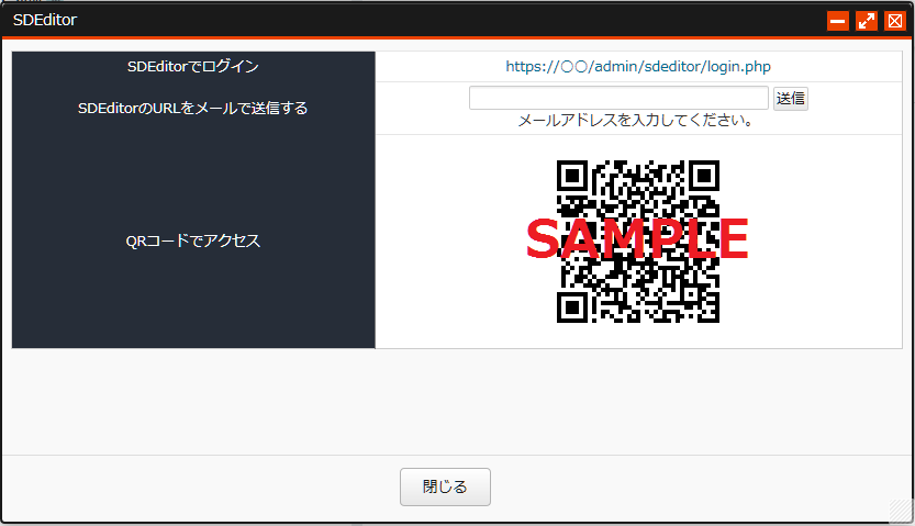 sdeditor_login_menu_01.png sdeditor_login_menu_01.png