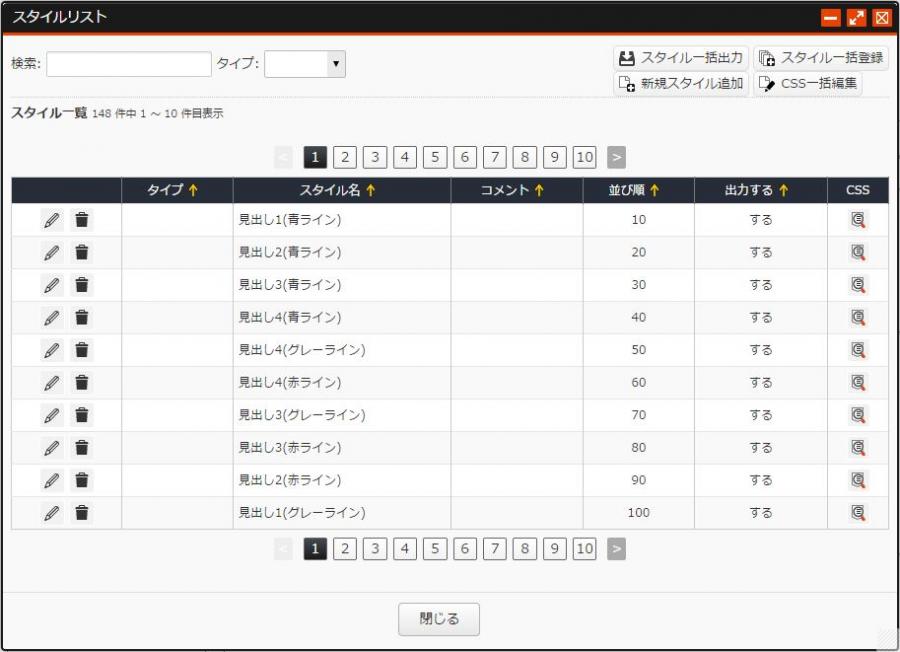 通常モード