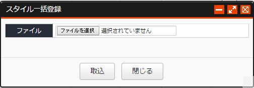 style_import.png