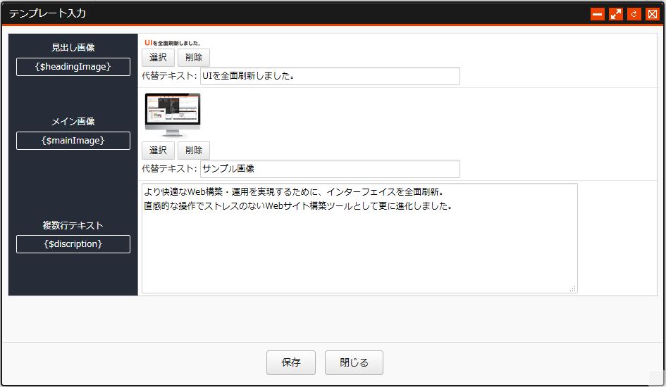 template_input04.png