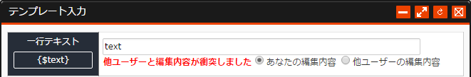 template_input06.png